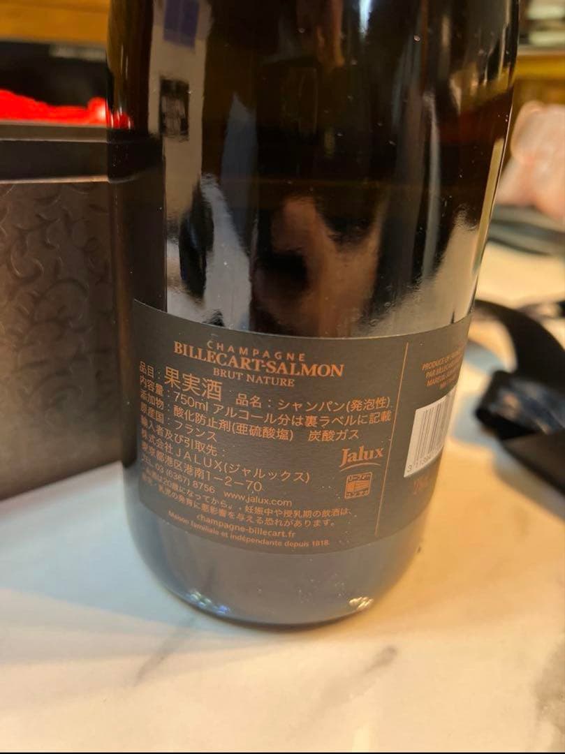 新品　ビルカール　サルモン　ギフトBOX付き