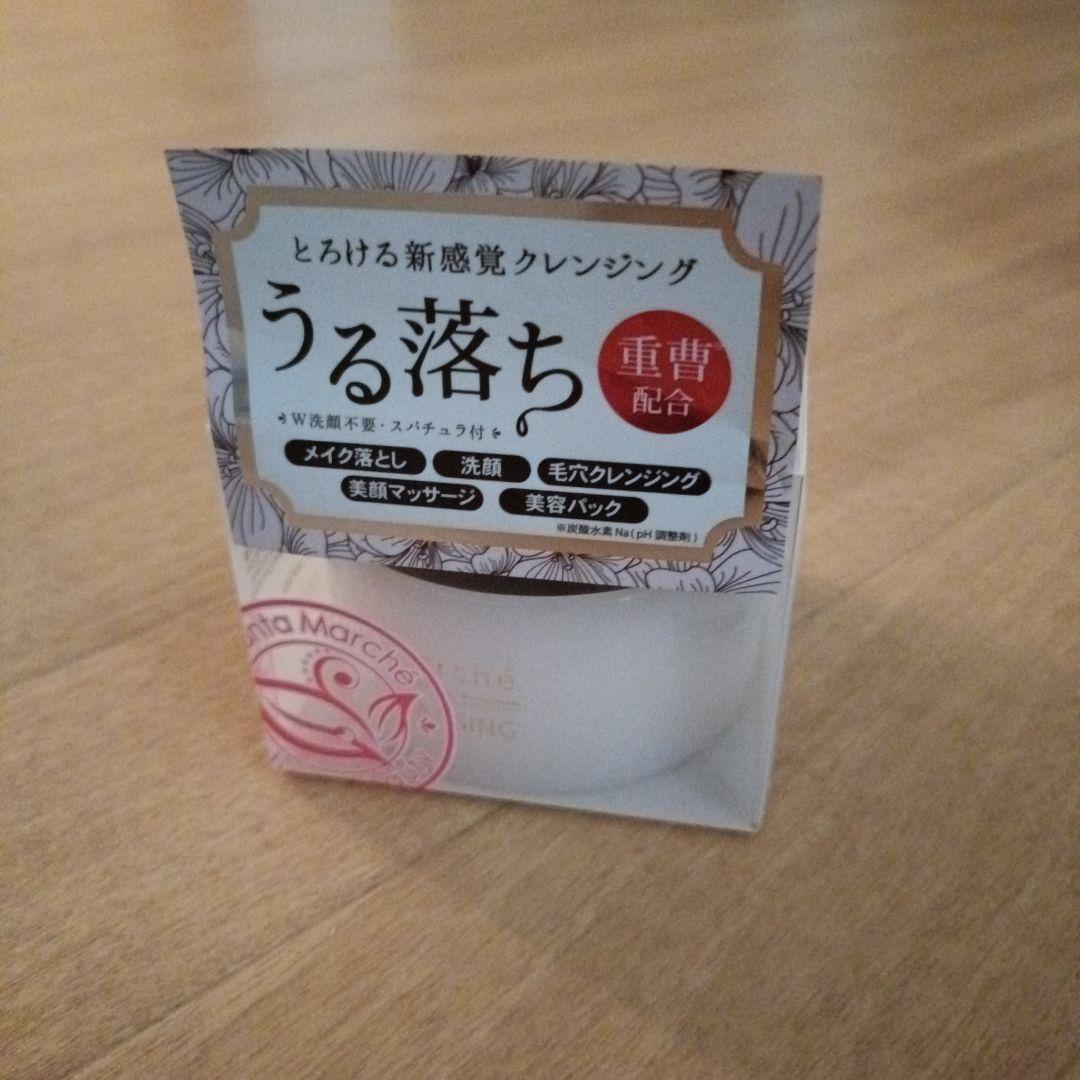 サンタマルシェ　うる落ちクレンジングバーム 　4こセット
