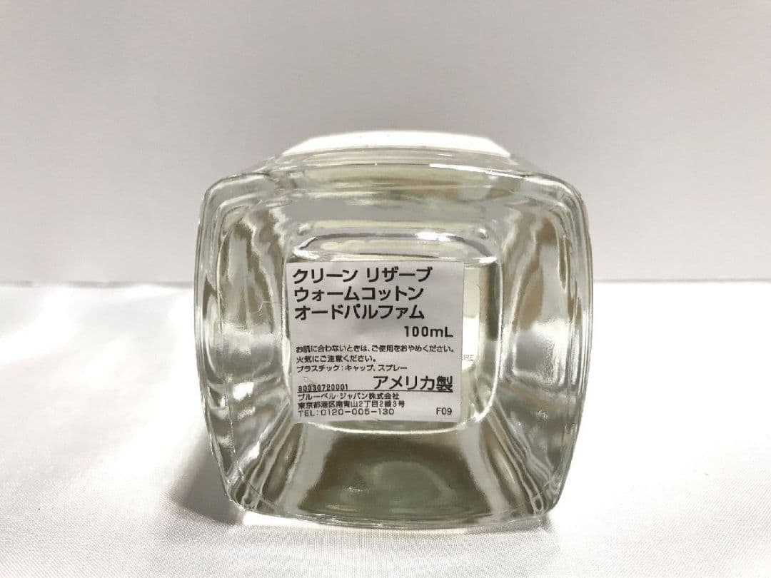 香水 ■ クリーン CLEAN リザーブ ウォームコットン EDP 100ml