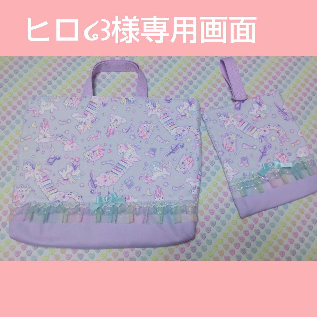 ヒロ໒꒱
