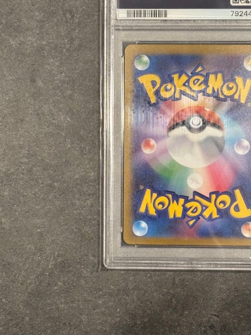 PSA10ナンジャモSAR SV2Dクレイバースト 096/071ポケモンカード