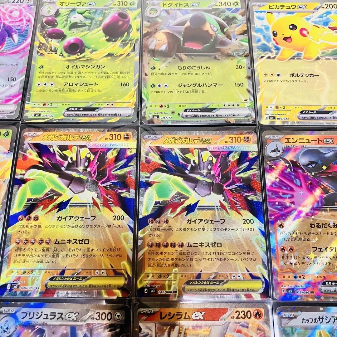【最終値下げ】美品‼︎ ポケカ引退品 65枚以上