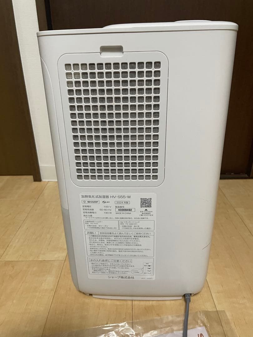 シャープ　プラズマクラスター　加湿器 HV-S55W 2024年製　説明書付き