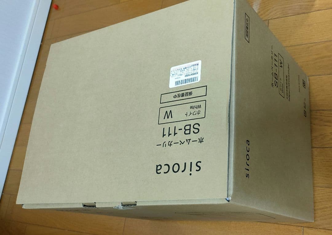 (新品未使用、未開封）Siroca ホームベーカリー SB-111