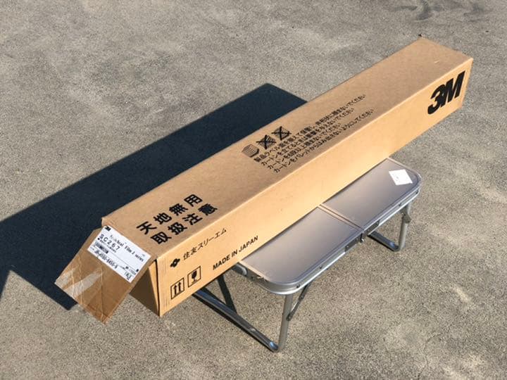 【期間限定値下げ】3MスコッチカルJシリーズ(マジェンダ)不透過1m巾×20m