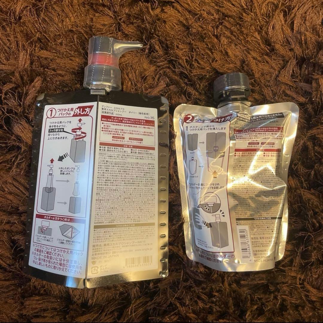 アンファー スカルプD 薬用スカルプシャンプー オイリー ホルダー＋つけかえ用