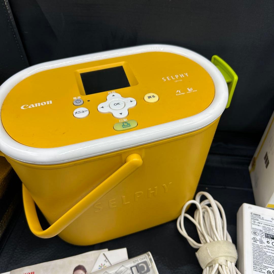 Canon SELPHY CP770 イエロー 本体　新品インク３本セット