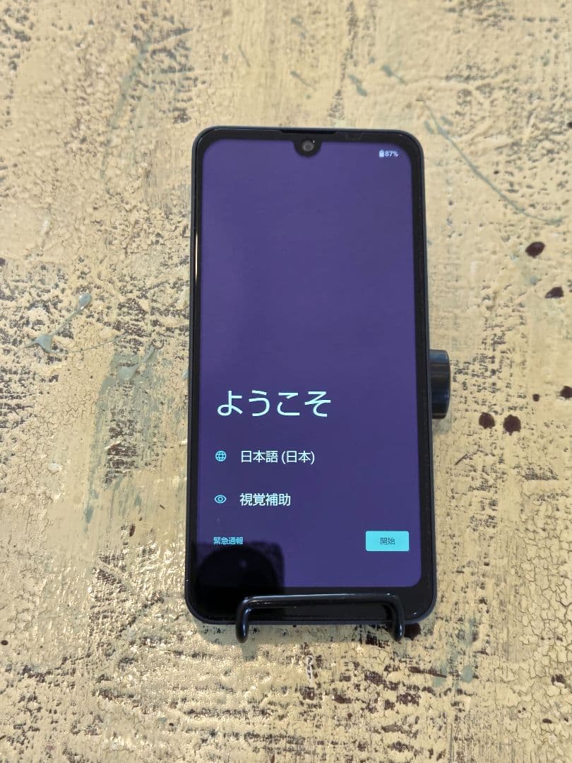 【美品】AQUOS wish3 ブラック SIMフリー判定○　残債なし