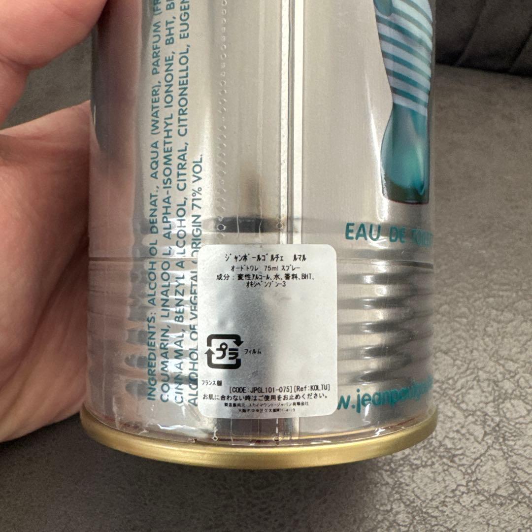 ジャンポールゴルチエ ルマル EDT 75ml 香水