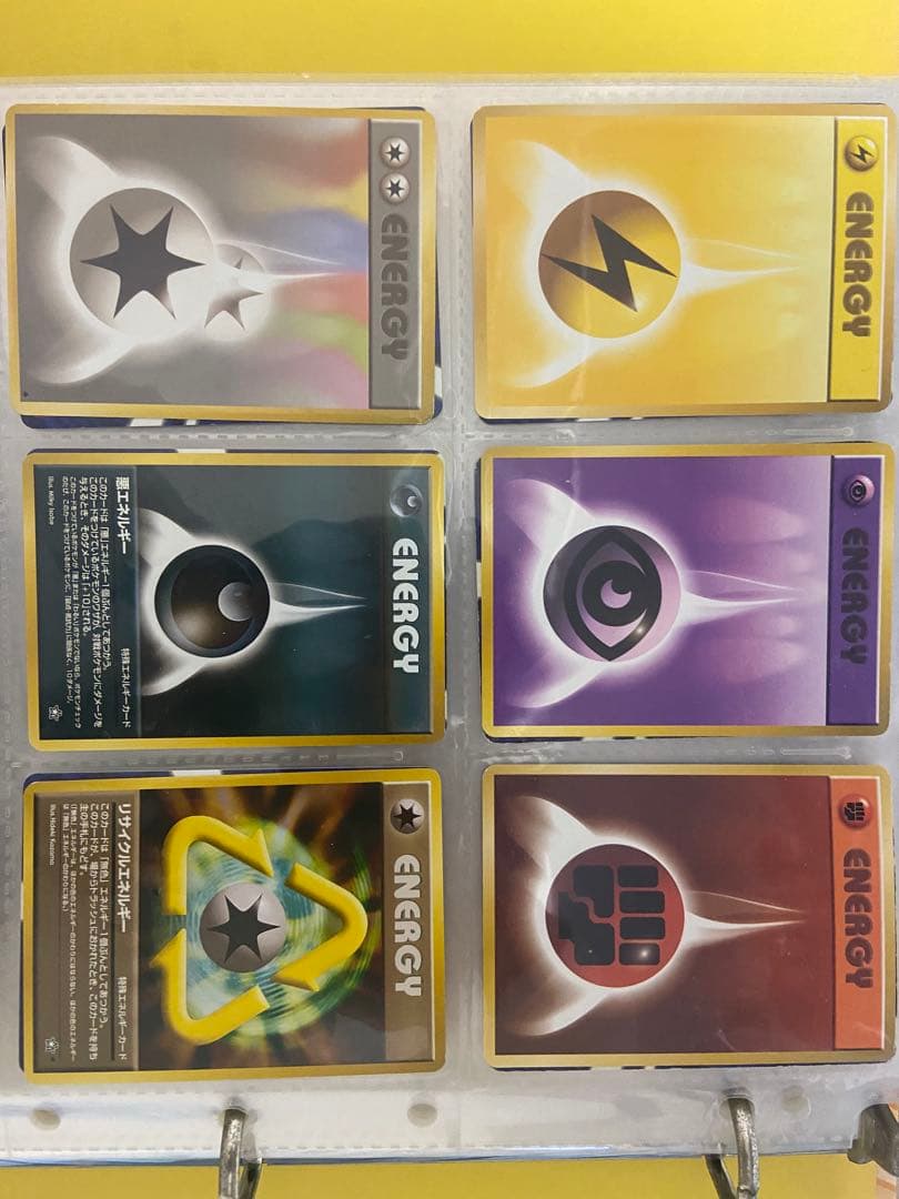 ポケモンカード　旧裏　渦巻きホロあり　エネルギーカード15枚