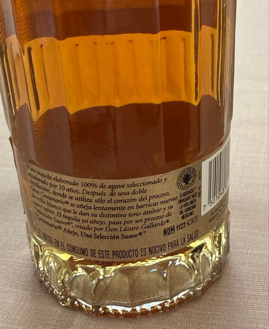 【国内入手困難】グラン　センテナリオ　アネホ　テキーラ 695ml 古酒　未開封