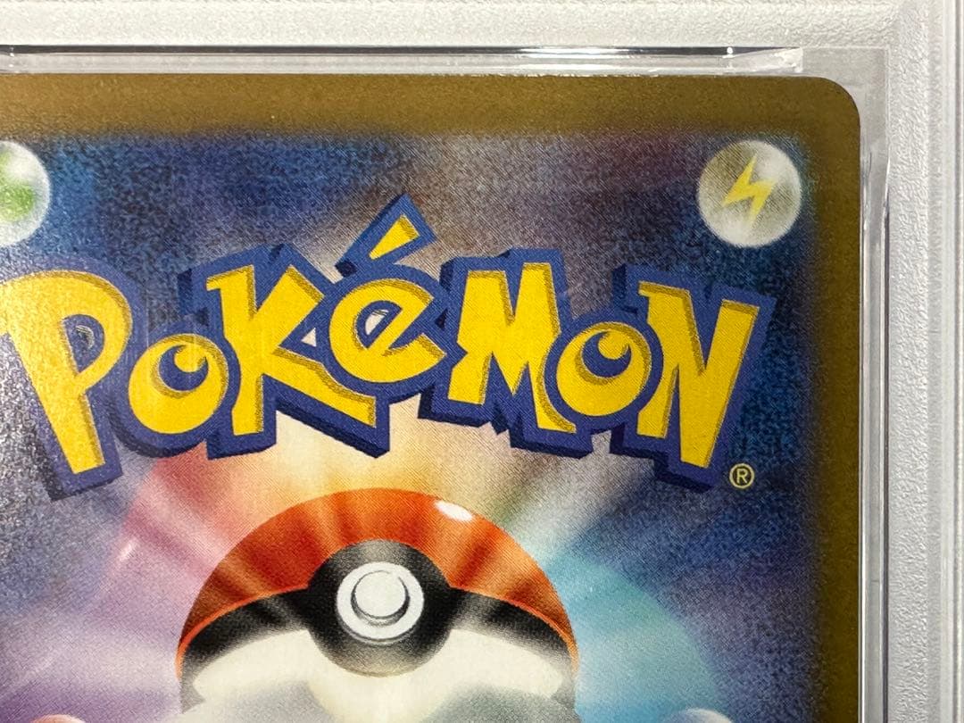 次*日様 【PSA10】ポケモンカード ロケット団のニドキングex SAR sv