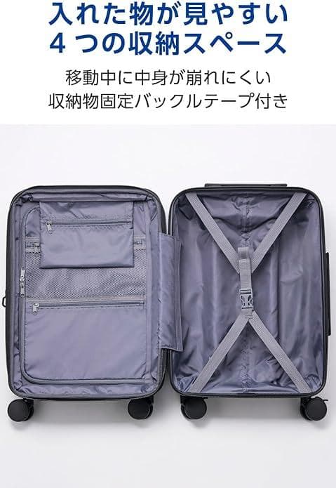 新品未開封 エレコム キャリーケース【Sサイズ/40L】機内持ち込み 拡張可能