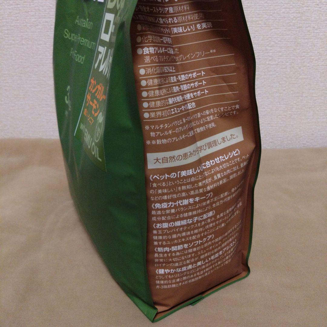 NATURE'S TASTE ドッグフード カンガルーサーモン 3kg