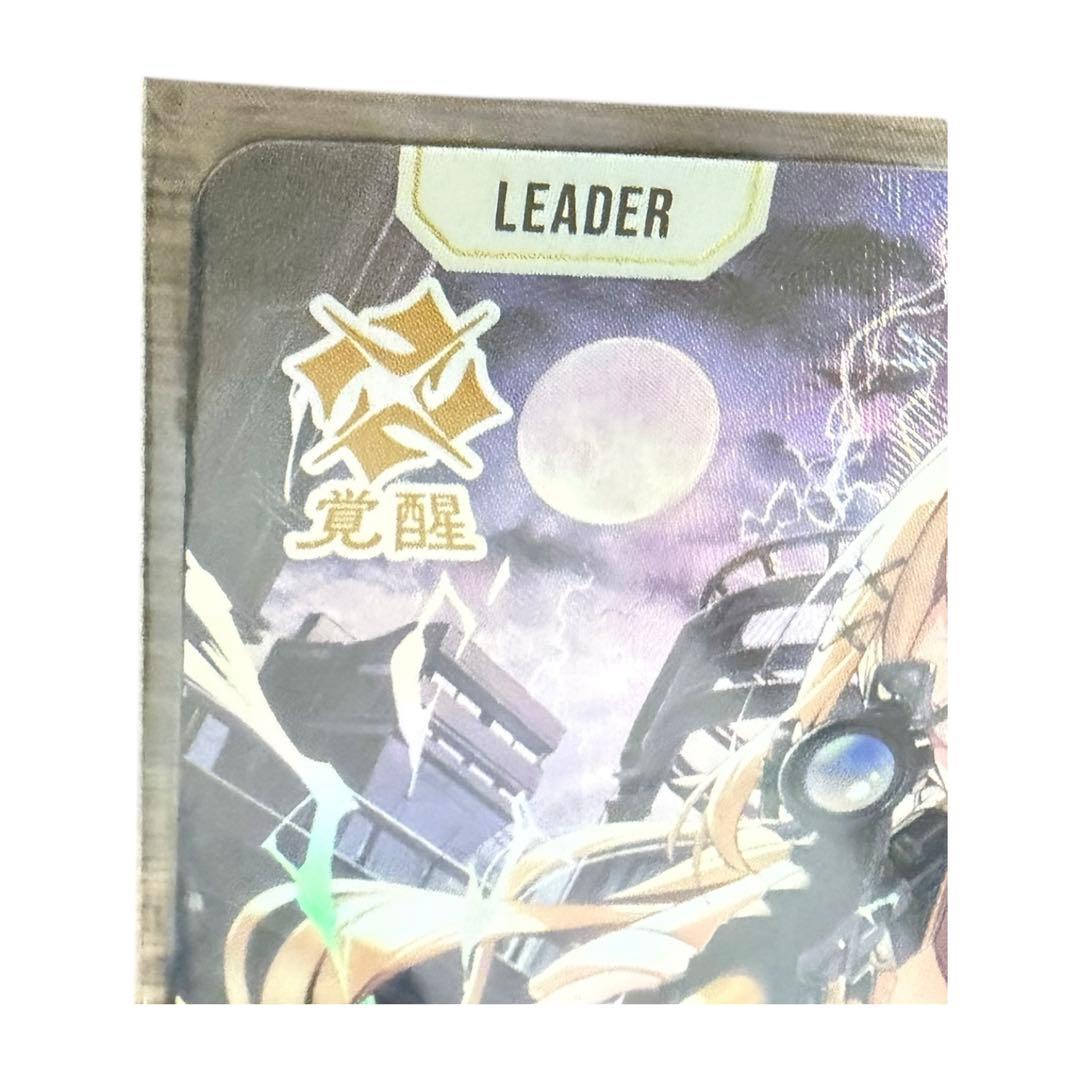 XrossStars クロスタ 神成きゅぴ LRP BP02-095/82