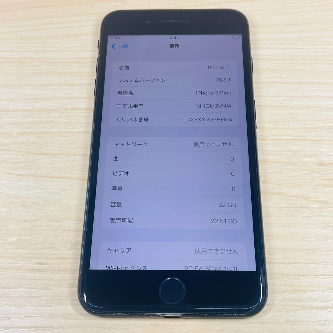 N7 海外版 iPhone7 Plus 32GB Black SIMフリー