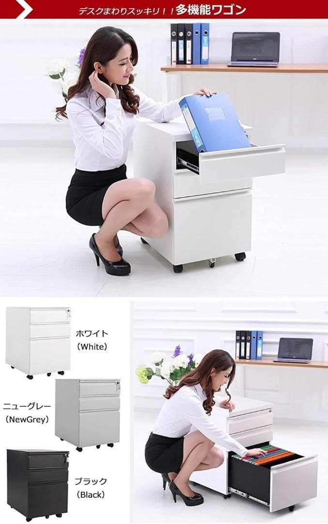 【新品】3段オールロックサイドワゴン シリンダー錠付き スチール製