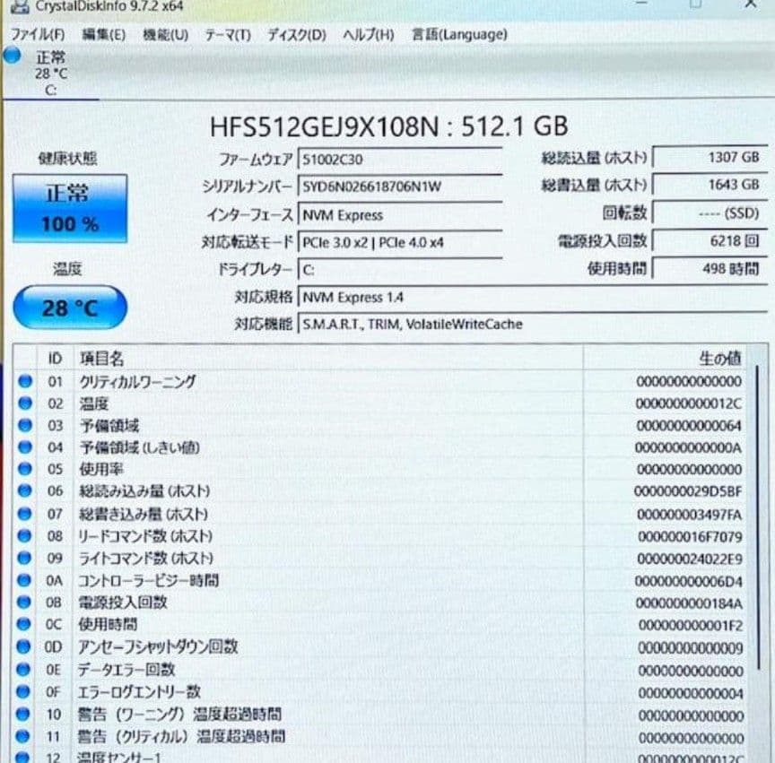使用極浅！2024年製《ほぼ未使用級》上級Ryzen5！大容量SSD！ASUS
