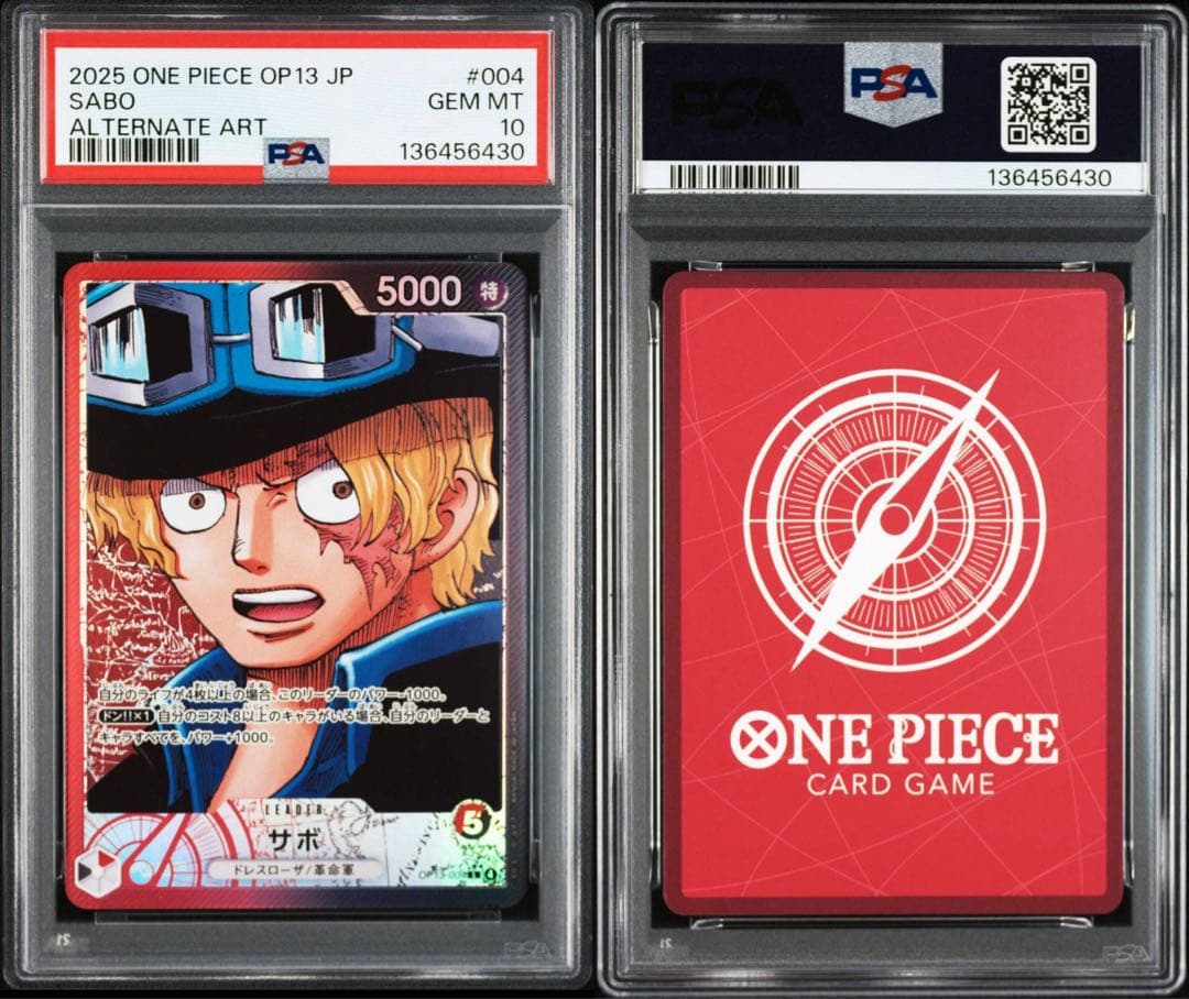 サボ L-P ワンピースカード　PSA10