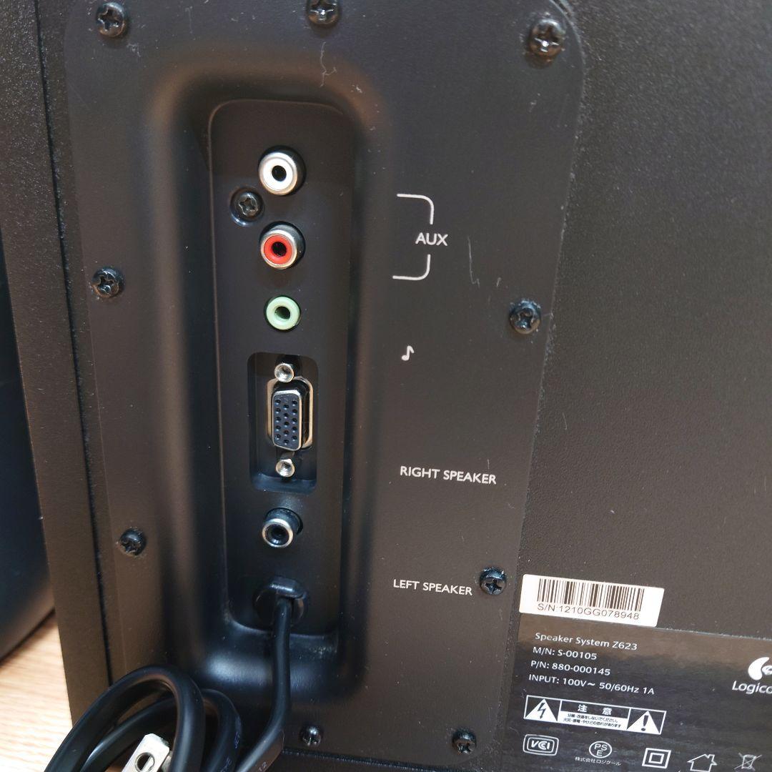 ★☆Logicool　Z623 2.1chスピーカーセット