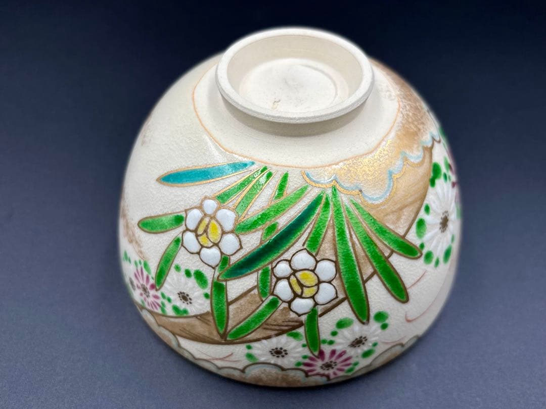 京焼 川添寿楽 抹茶茶碗　花柄　金彩 茶道具 仁清風 伝統工芸品