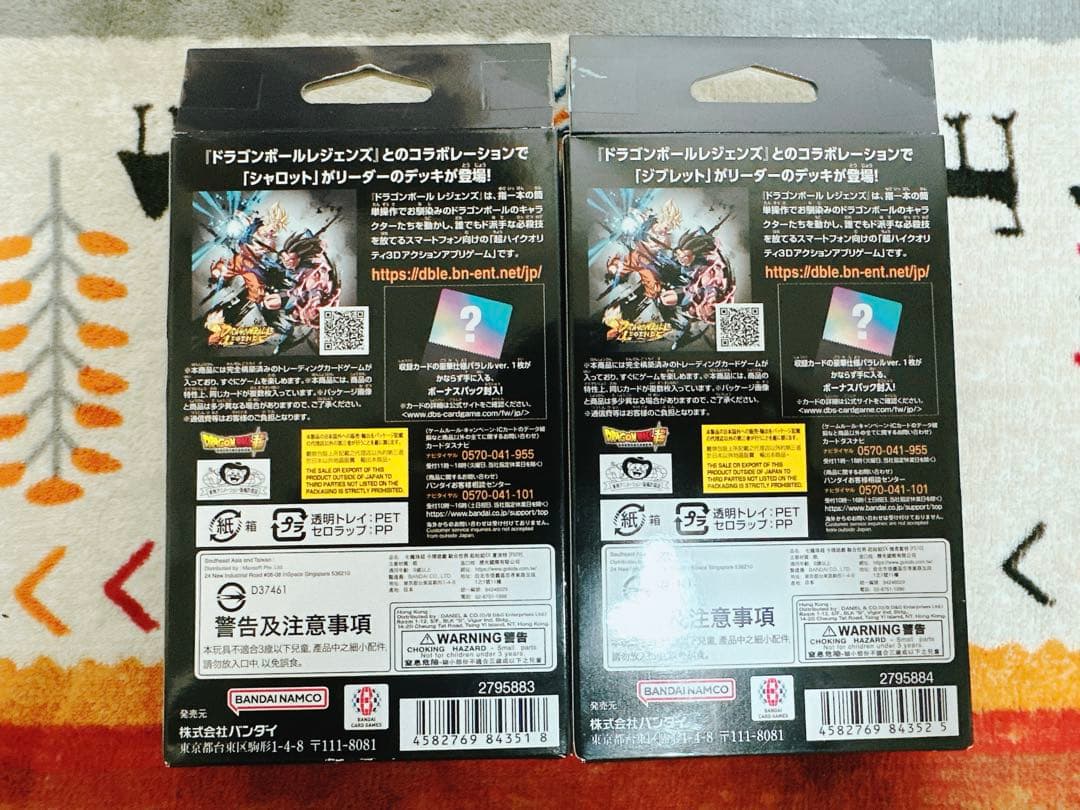新品 ドラゴンボール フュージョンワールド スタートデッキ