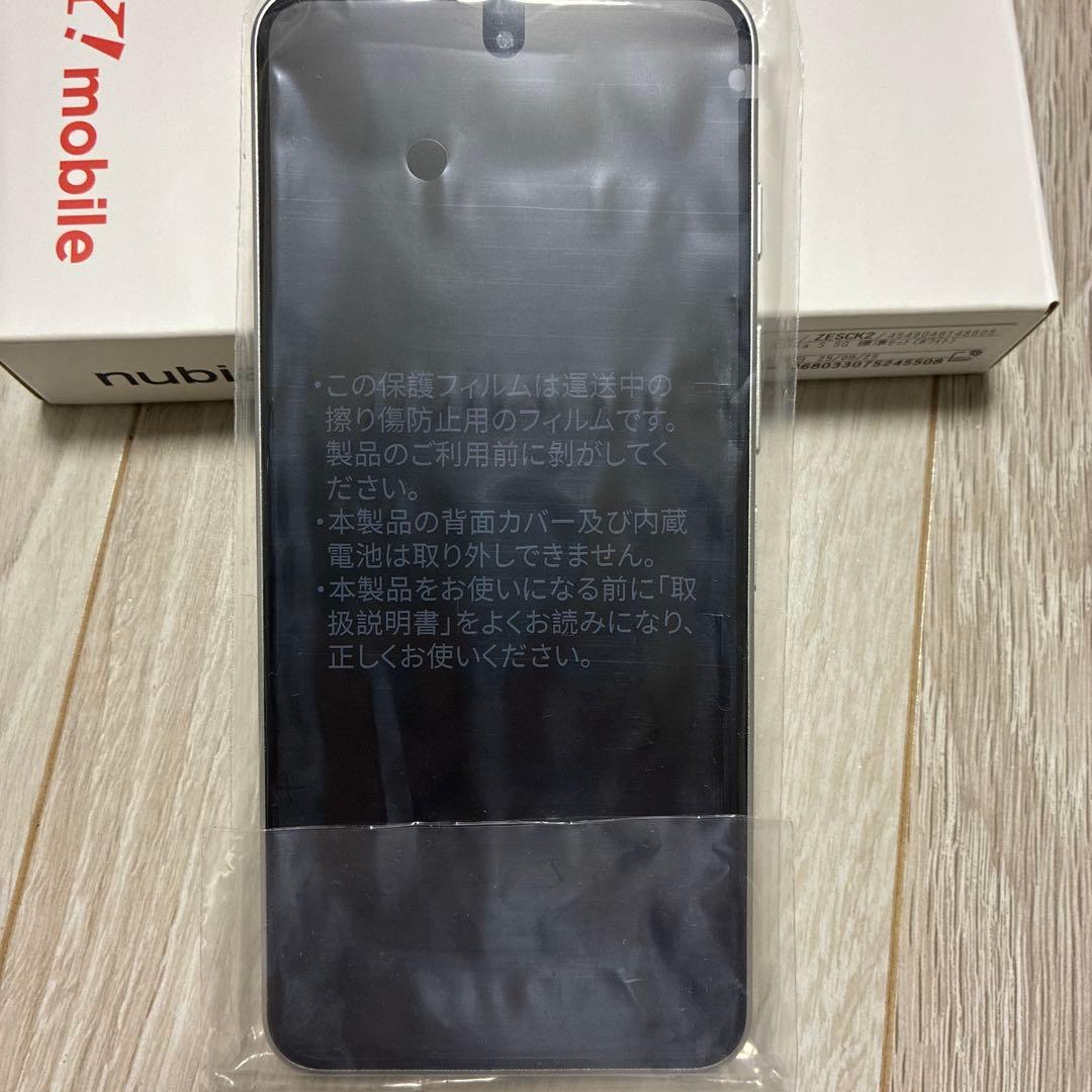 【新品未使用】Y!mobile nubia s 5G ホワイト thank