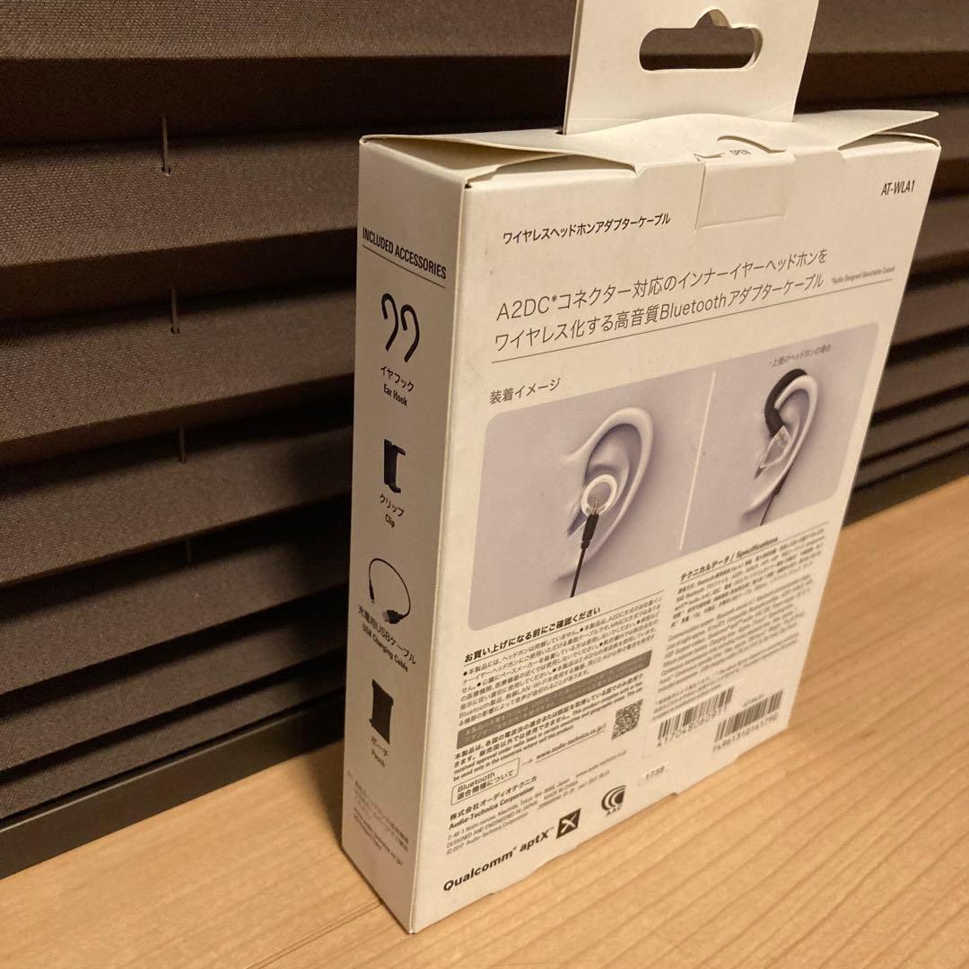 新品 オーディオテクニカ ワイヤレスヘッドホンアダプターケーブル AT-WLA1