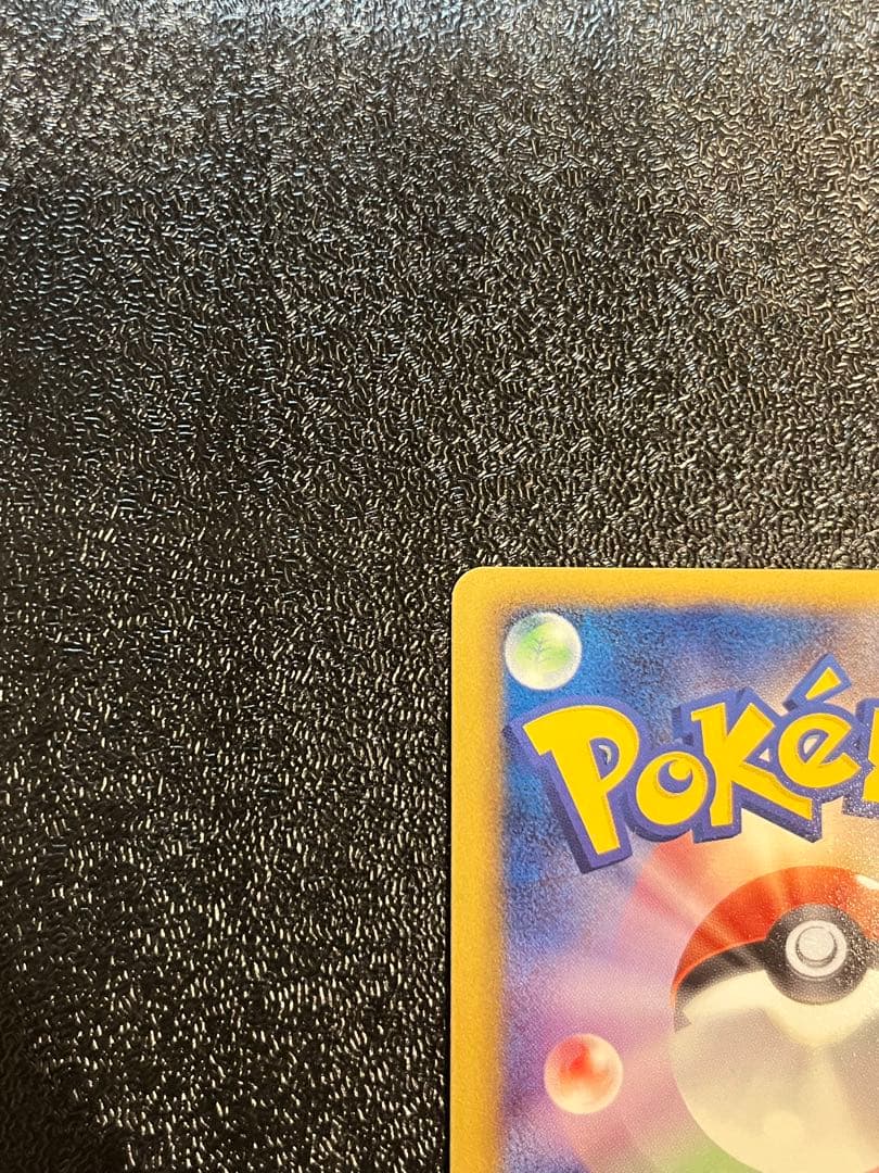 ポケモンカード　ピカチュウ　bw ur
