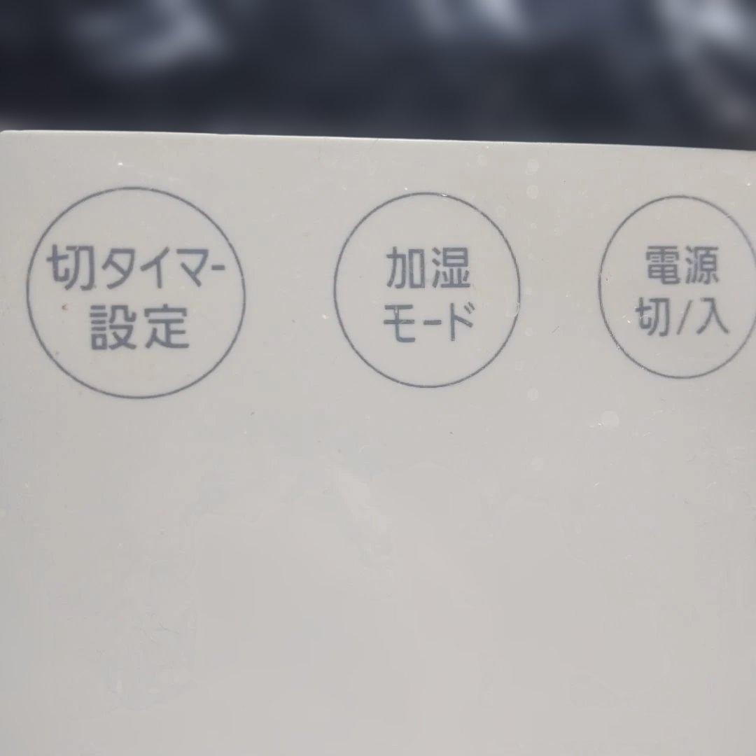 ハイブリッド式加湿器、健康、風邪、集団、部屋、喘息、病気