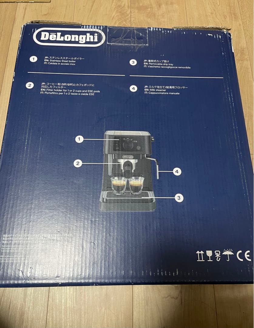 ビビ 専用 De'Longhiエスプレッソメーカー スティローザ EC235J