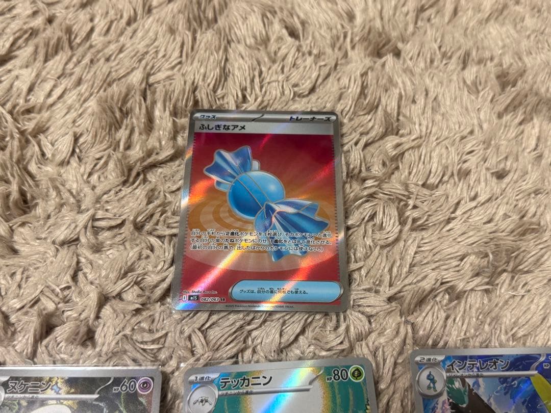 ポケモンカード まとめ売り 個別売り有り　AR SR マスボミラー