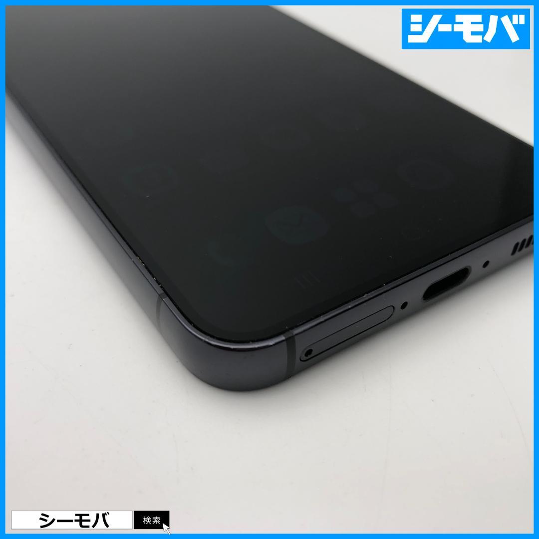 5269スマホ Galaxy S23 SC-51D SIMフリー超美品ブラック