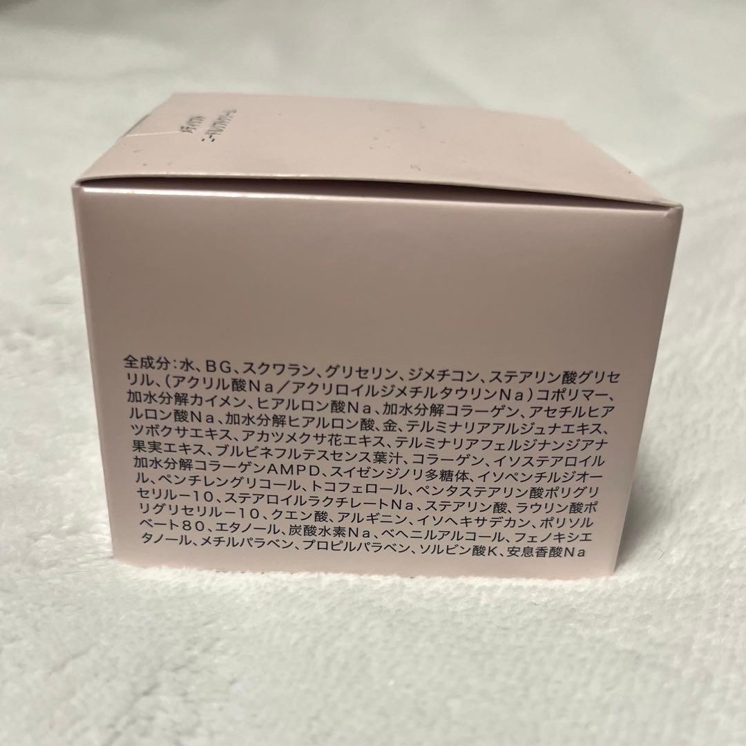 【3個セット】Medi Lift ニードルリフトクリーム 25g