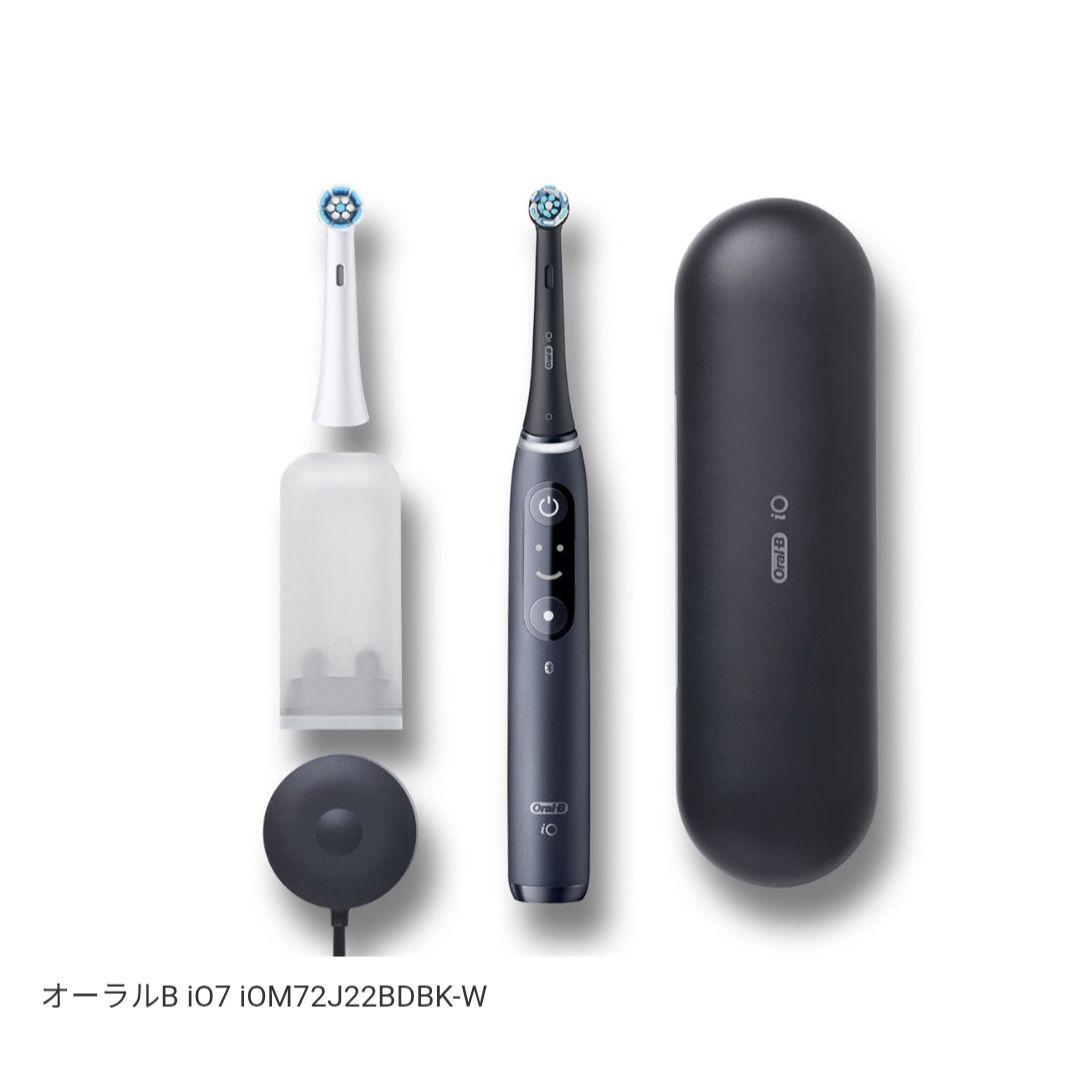 ブラウン オーラルB iO7 iOM72J22BDBK-W 電動歯ブラシ