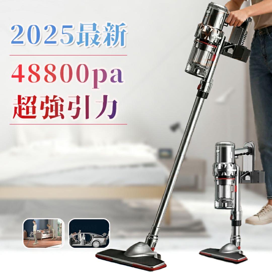 s1937 未使用 高性能スティッククリーナー本体 シルバー 掃除機