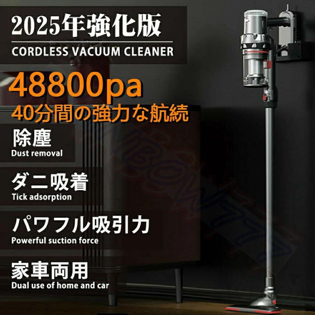 s1937 未使用 高性能スティッククリーナー本体 シルバー 掃除機