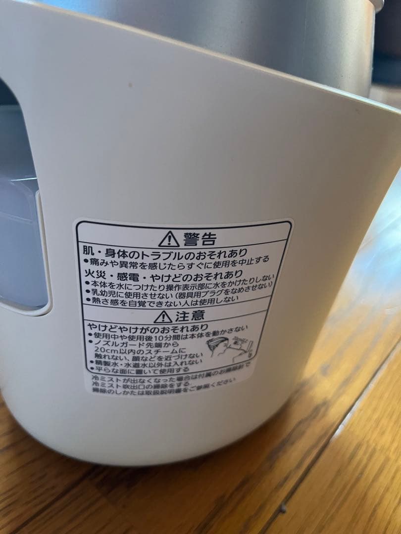 Panasonic ナノスチーマー　美顔器