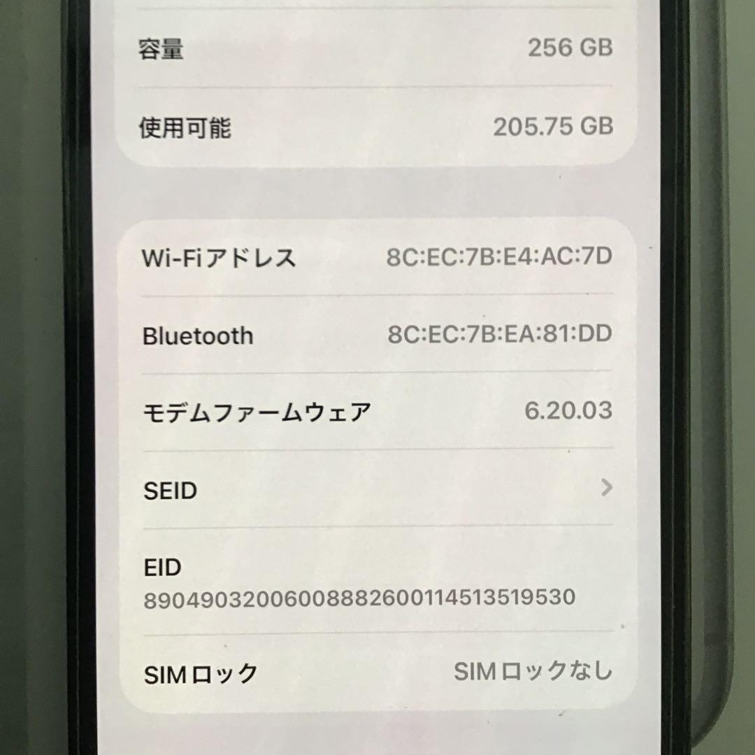✨超美品iPhone 12pro 256GBSIMフリー
