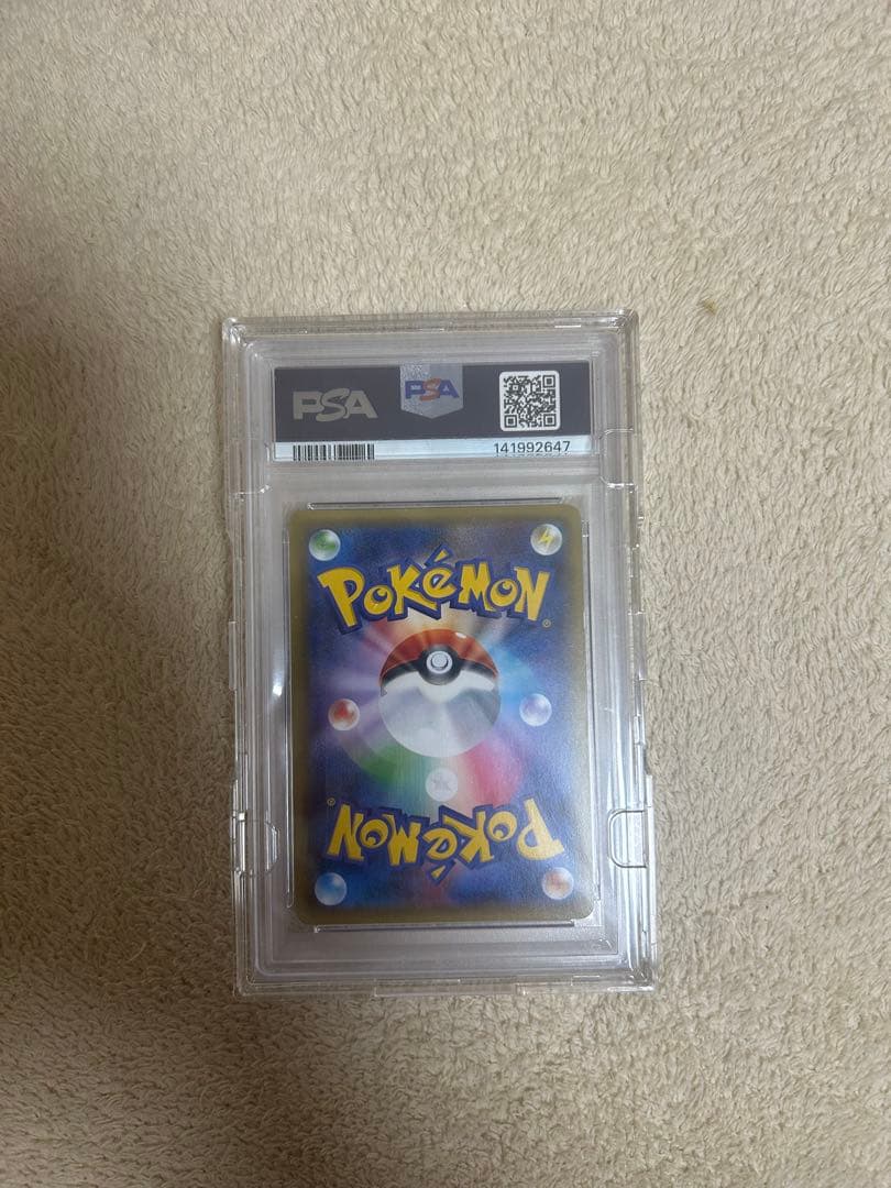 サーナイトEX RR PSA 10 ポケキュンコレクション