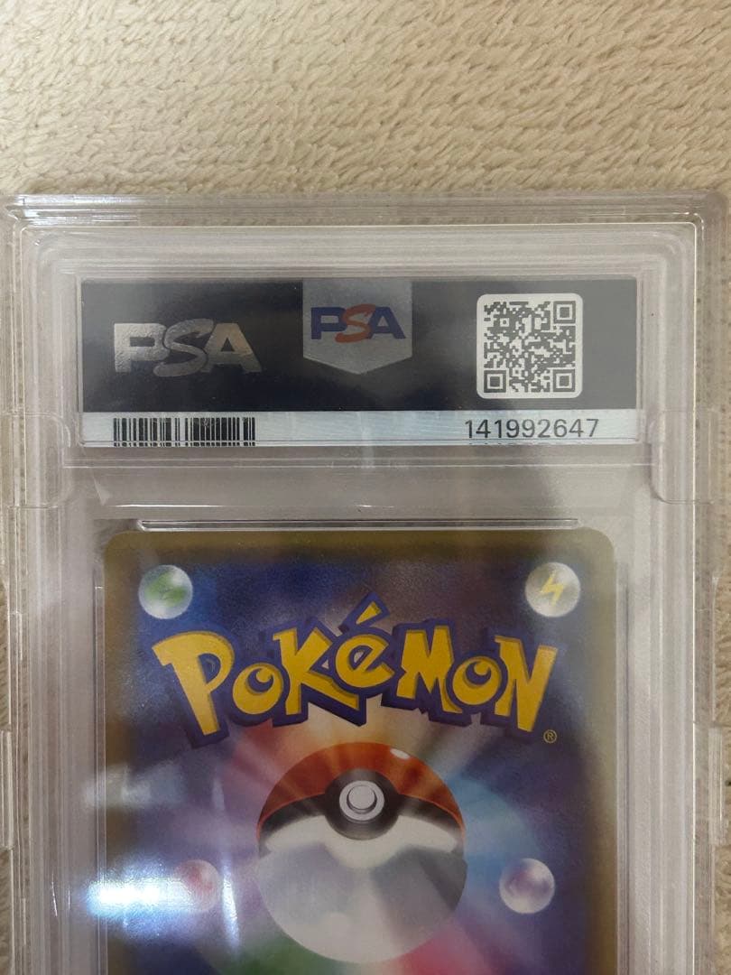 サーナイトEX RR PSA 10 ポケキュンコレクション