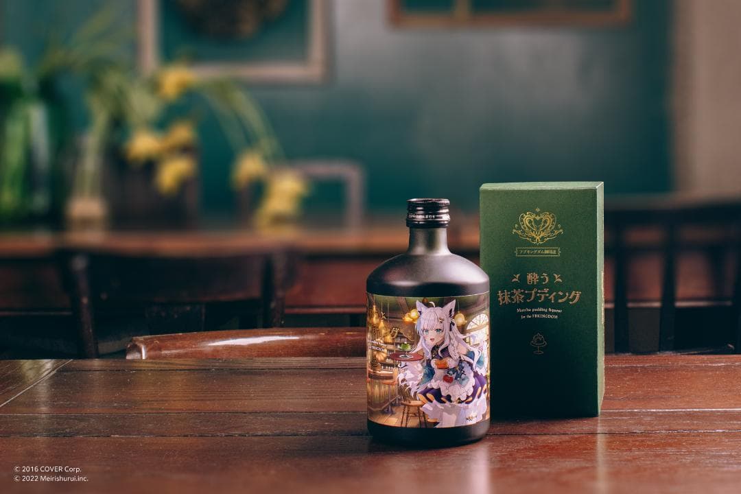 ALC.20% 酔う抹茶プディング 500ml 白上フブキ リキュール