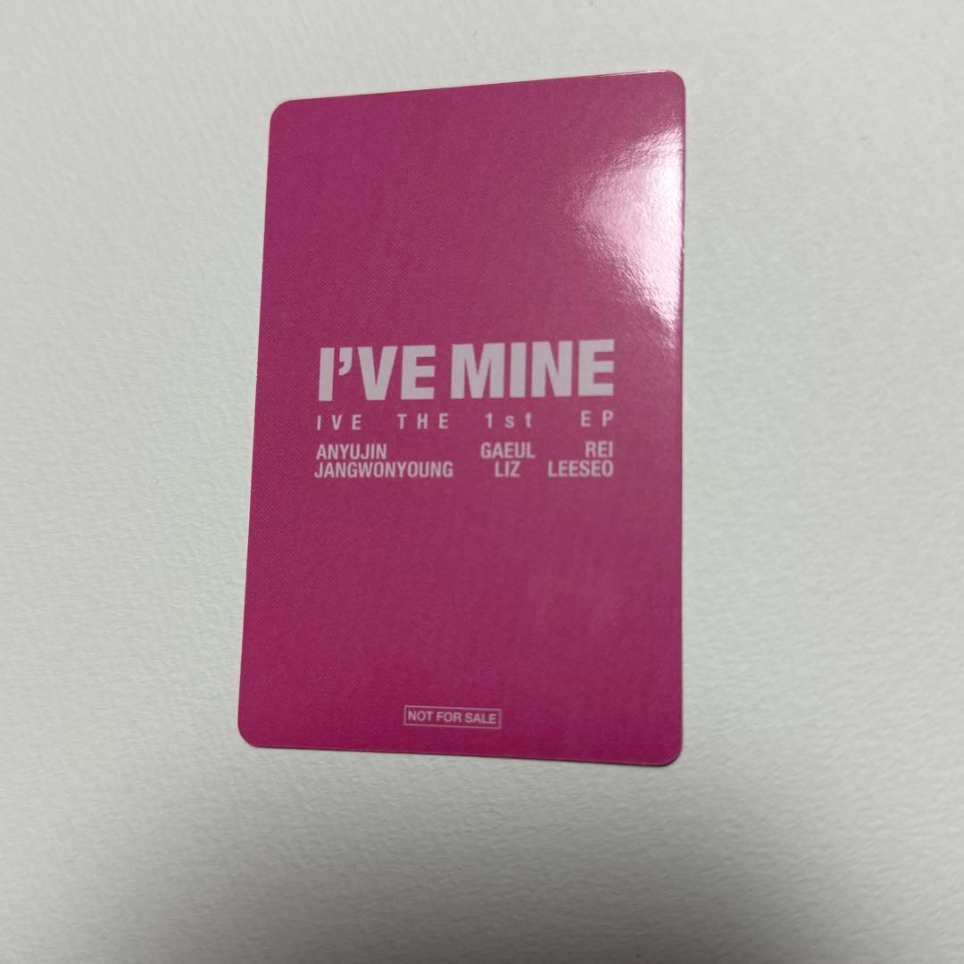 IVE mine 福岡 会場限定 1/31 ウォニョン トレカ