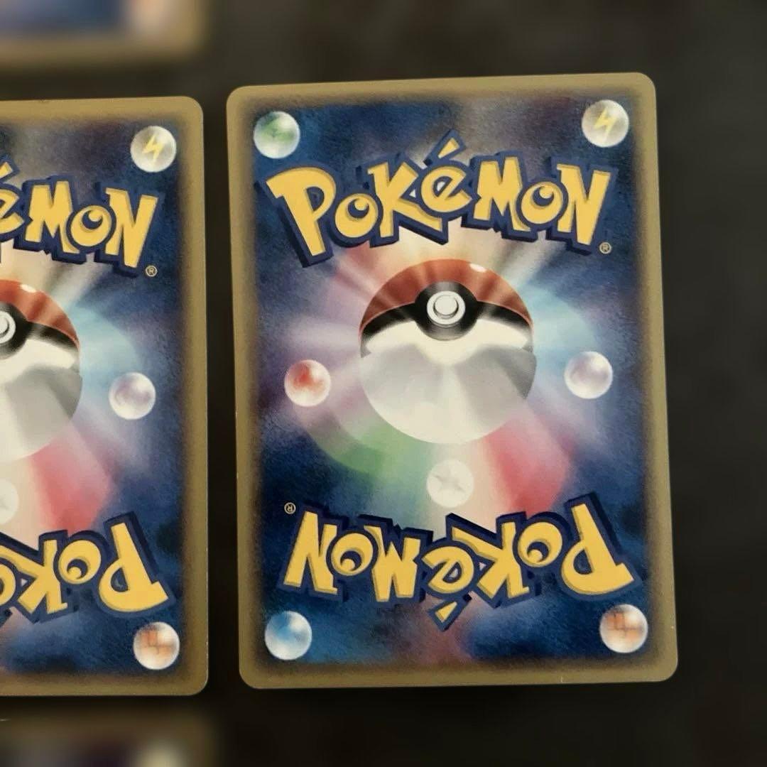ポケモンカードe まとめ売り7枚セット 1ED 1st Edition