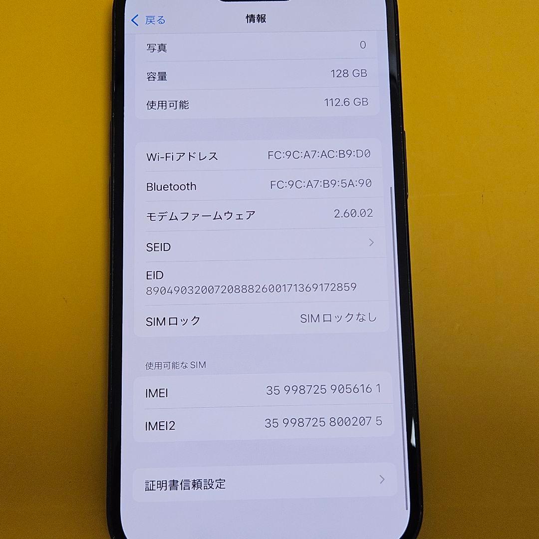 iPhone 15 128GB｜24時間以内発送#161