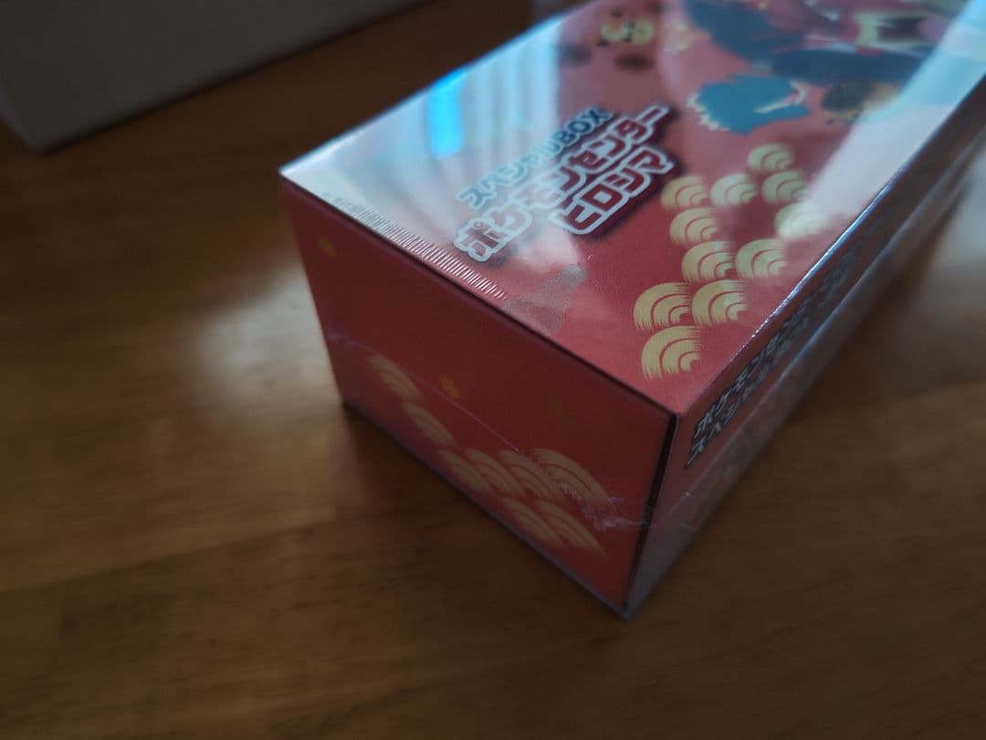 スペシャルBOX ポケモンセンター ヒロシマ 新品未開封