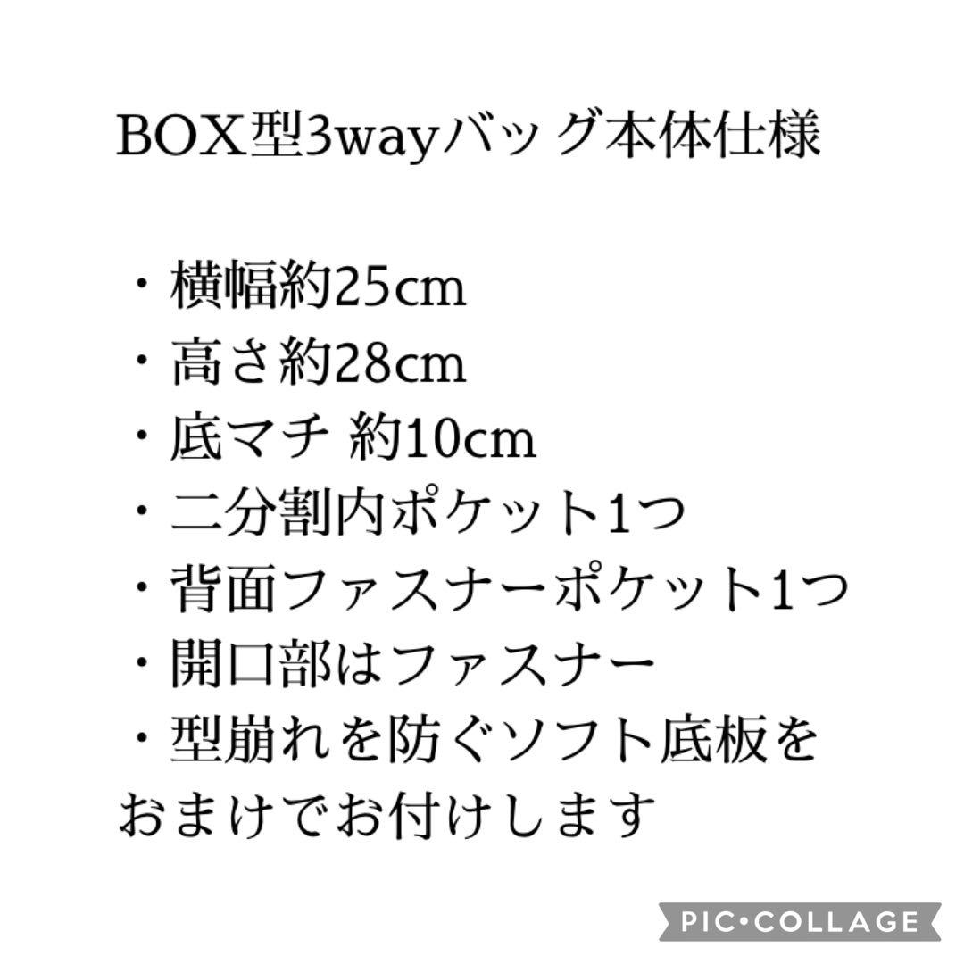 396 帯リメイク　鴛鴦（ おしどり ）と牡丹の赤いBOX型3wayバッグ