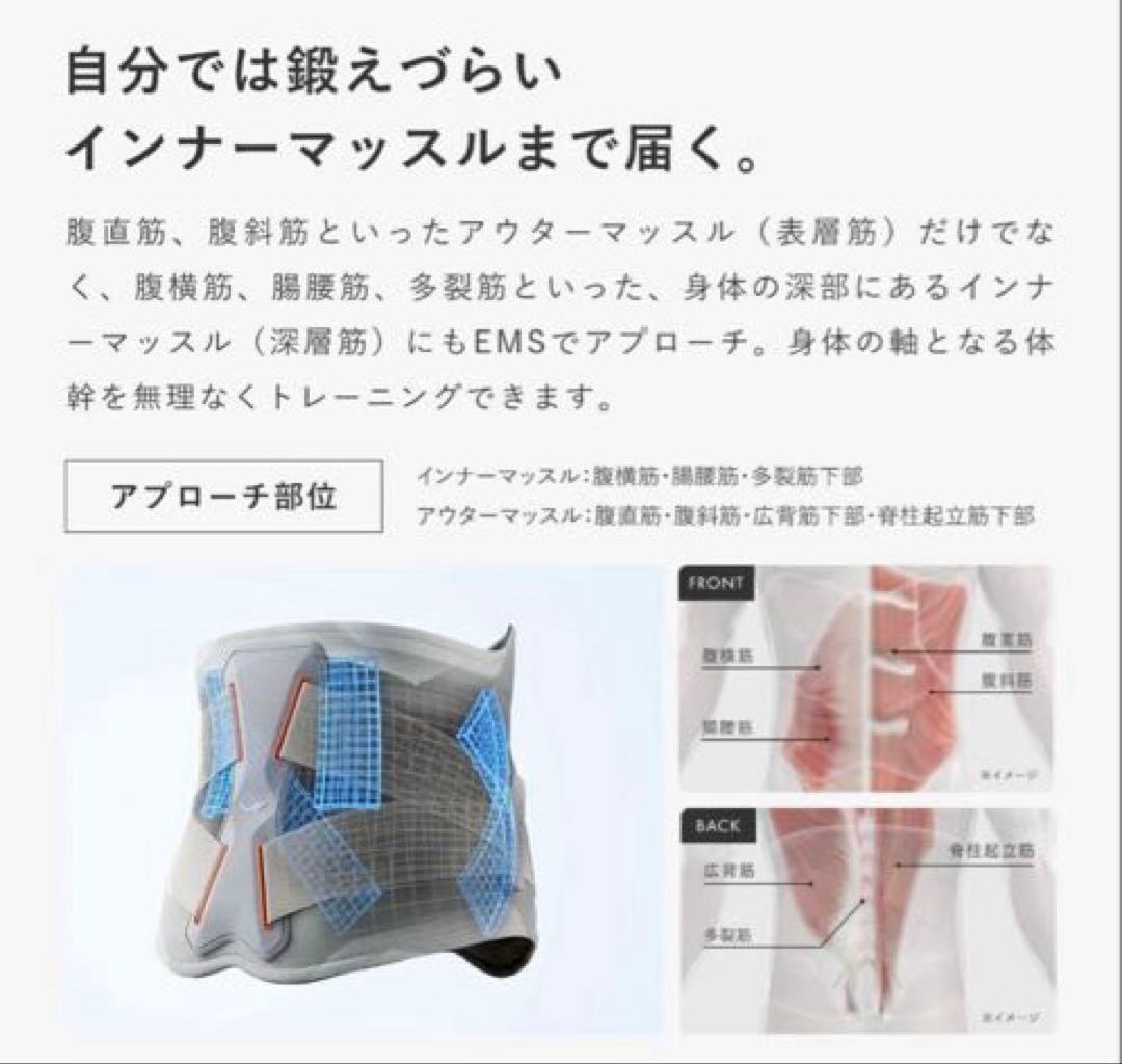 【新品未開封品 】SIXPAD メディカルコア Mサイズ コントローラ付