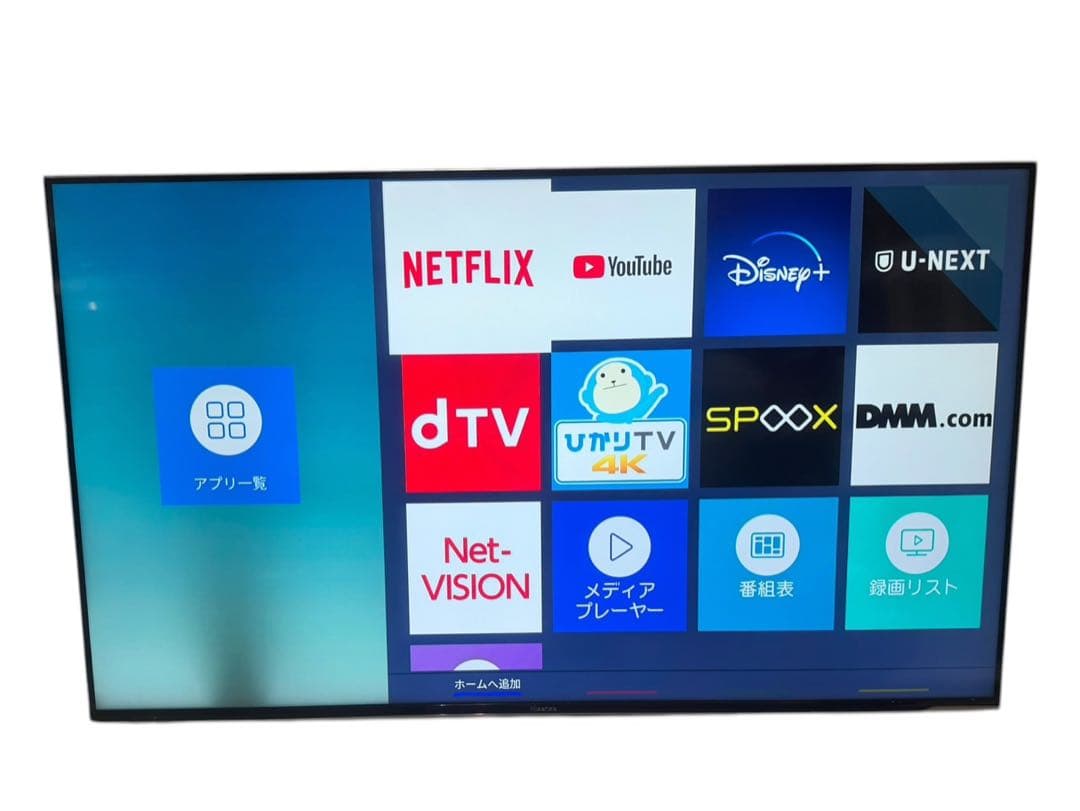 ★Hisense 液晶テレビ 55U7E 2019年製