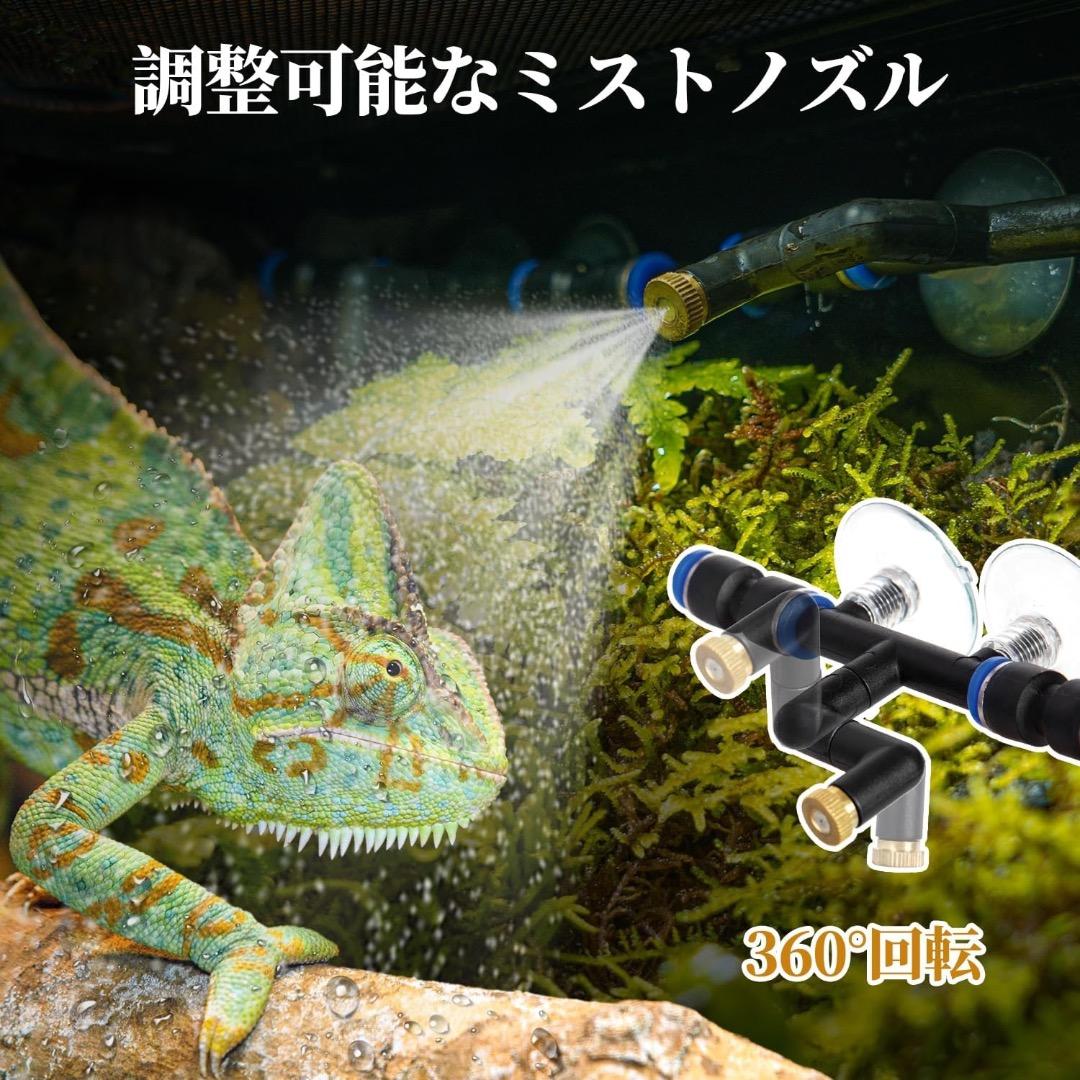 デジタルタイマー付加湿器 爬虫類 テラリウム